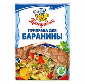 Приправа для баранины 15 гр "Приправыч"