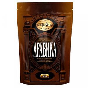 Кофе "Арабика" 95гр пакет субл. 
