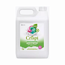Гель-концентрат для стирки GRASS Crispi для цветного белья 2,5 л