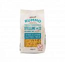 Паста RUMMO №22 Стеллине без глютена 400 гр