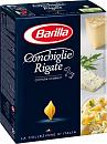 Макароны BARILLA Конкилье Ригате 500 гр