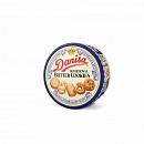 Печенье сдобное DANISA Butter Cookies 200 гр