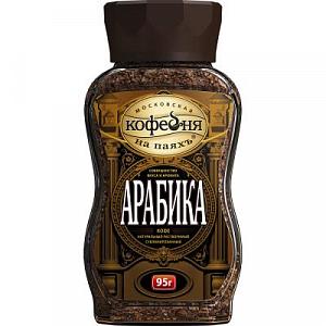 Кофе "Арабика" 95гр стекло субл. (12) Фигурная банка