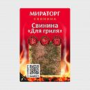 Свинина для гриля МИРАТОРГ стейк 300 г