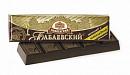 Батончик с помадно -сливочной начин.50гр